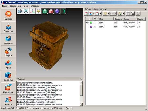 Artec Eva: 3D-сканирование в программе Artec Studio