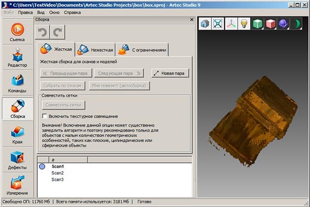 Artec Eva: 3D-сканирование в программе Artec Studio