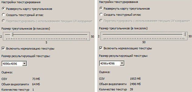 Artec Eva: 3D-сканирование в программе Artec Studio