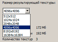 Artec Eva: 3D-сканирование в программе Artec Studio