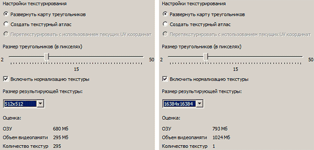 Artec Eva: 3D-сканирование в программе Artec Studio