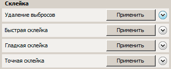 Программа 3D-сканирования Artec Studio Программа 3D-сканирования Artec Studio