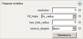 Программа 3D-сканирования Artec Studio Программа 3D-сканирования Artec Studio