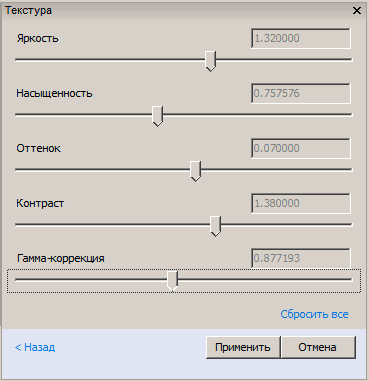 Программа 3D-сканирования Artec Studio Программа 3D-сканирования Artec Studio