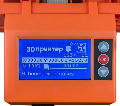 Конструкция