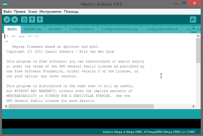 Arduino Прошивка микроконтроллера