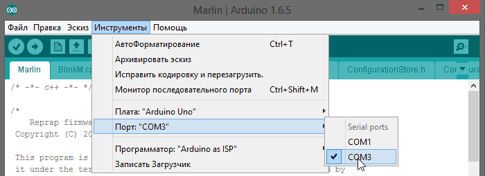 Arduino Прошивка микроконтроллера