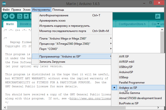 Arduino Прошивка микроконтроллера