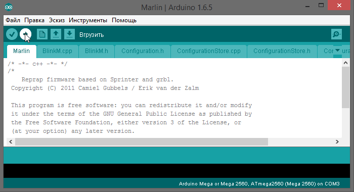 Arduino Прошивка микроконтроллера