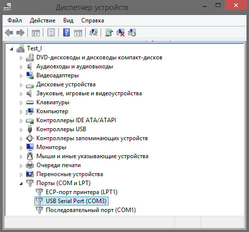 Arduino Прошивка микроконтроллера