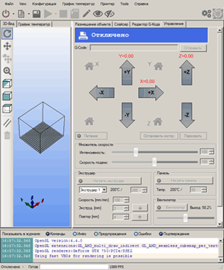 Программа Repetier-Host