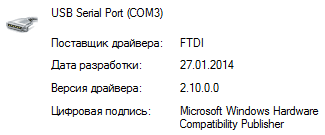 Arduino Прошивка микроконтроллера