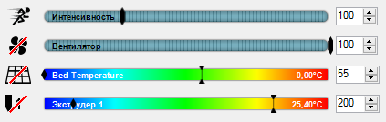 Программа Repetier-Host