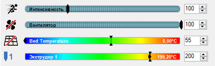 Программа Repetier-Host