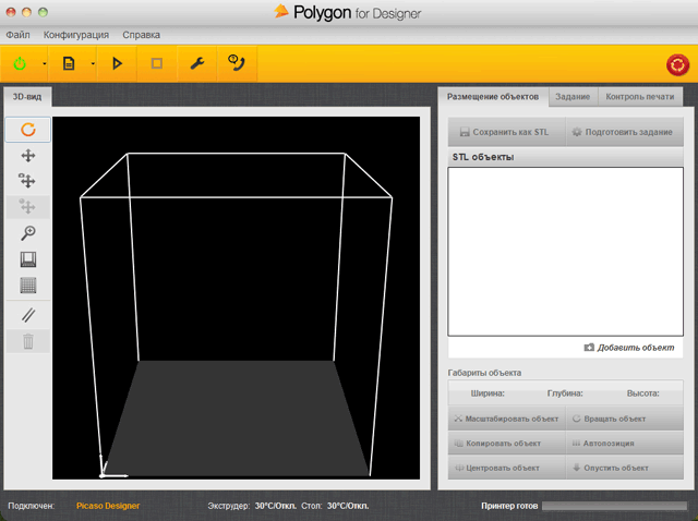 Polygon for Designer Polygon for Designer