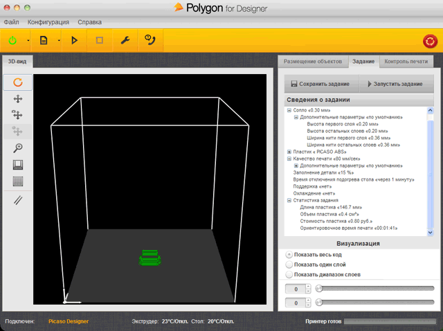 Polygon for Designer Polygon for Designer