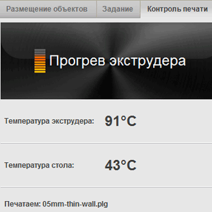 Polygon for Designer