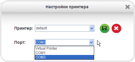Polygon for Designer, настройки Polygon for Designer, настройки