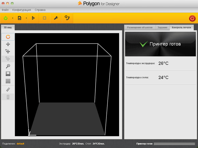 Polygon for Designer, настройки Polygon for Designer, настройки