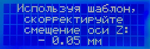 Picaso 3D Designer, ЖК-экран ЖК-экран