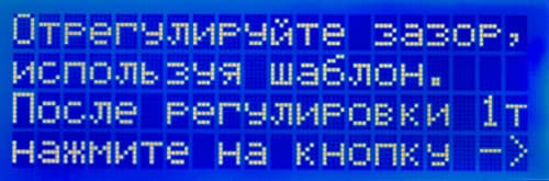 Picaso 3D Designer, ЖК-экран ЖК-экран