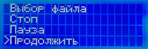 Picaso 3D Designer, ЖК-экран ЖК-экран