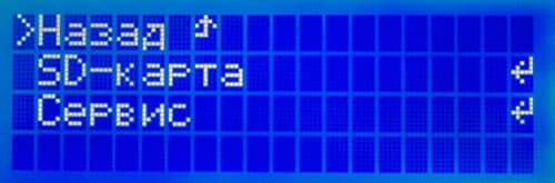 Picaso 3D Designer, ЖК-экран ЖК-экран