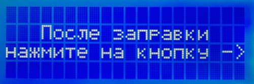 Picaso 3D Designer, ЖК-экран ЖК-экран