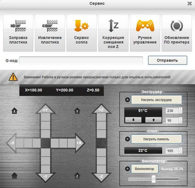 Polygon for Designer Polygon for Designer