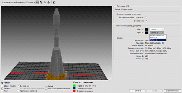 Обработка 3D-модели в Photoshop CC