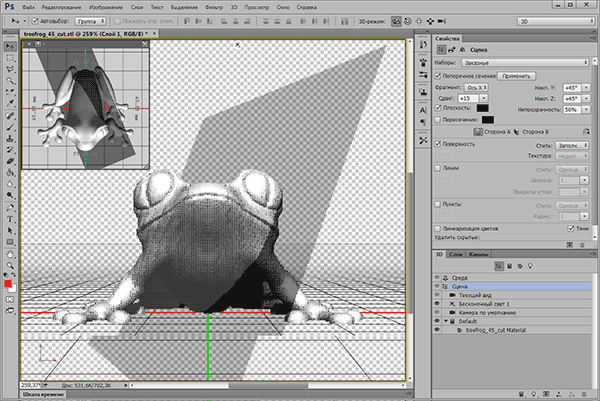 Обработка 3D-модели в Photoshop CC