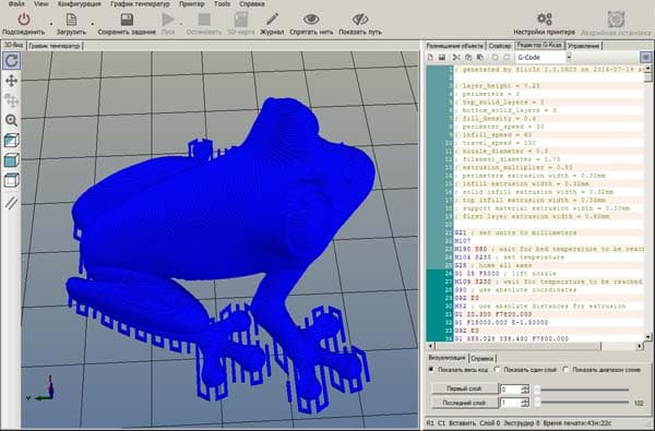 Печать 3D-модели из Repetier-Host