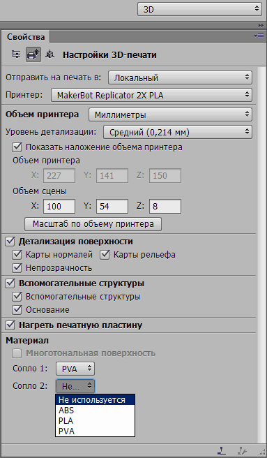 Makerbot Replicator 2X