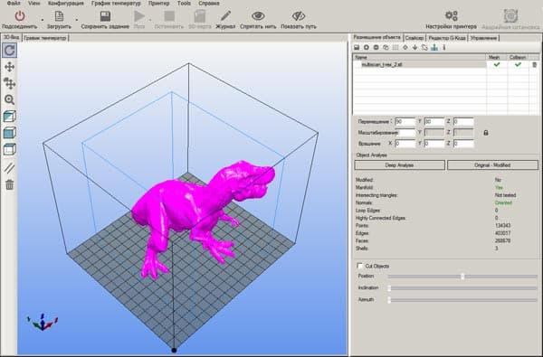 Печать 3D-модели из Repetier-Host