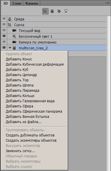 Обновление Adobe Photoshop CC