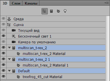 Обновление Adobe Photoshop CC