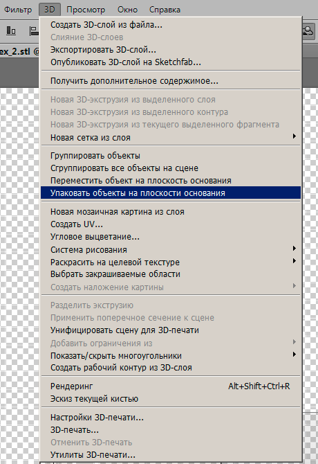 Обновление Adobe Photoshop CC