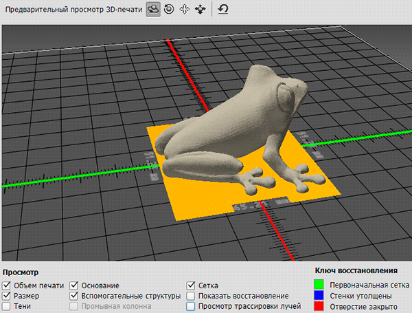 Обновление Adobe Photoshop CC