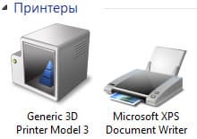 SDK для 3D печати, Windows 8.1