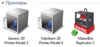 Поддержка 3D-принтеров в Windows 8.1
