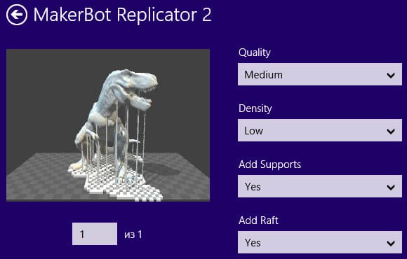 Приложение 3D Builder для Windows 8.1