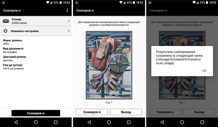 Canon PRINT Inkjet/SELPHY