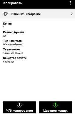 Canon PRINT Inkjet/SELPHY