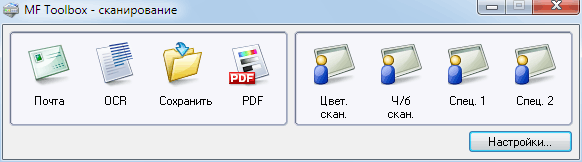 Canon iR2202N, MF Toolbox Canon iR2202N, MF Toolbox