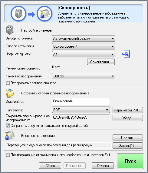 Canon iR2202N, MF Toolbox Canon iR2202N, MF Toolbox