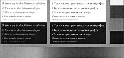 Canon iR2202N, печать тестовой полосы