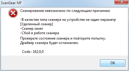 МФУ Canon iR2202N, сканирование МФУ Canon iR2202N, сканирование