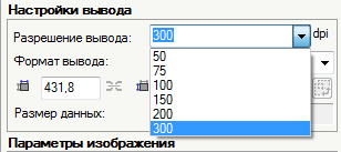 МФУ Canon iR2202N, разрешение сканирования