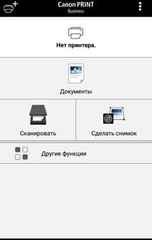 Canon PRINT Business