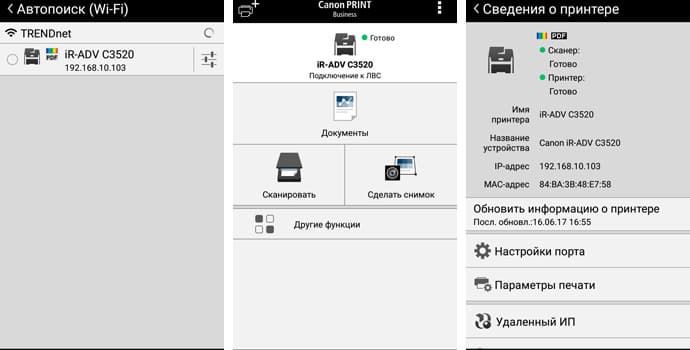 Canon PRINT Business